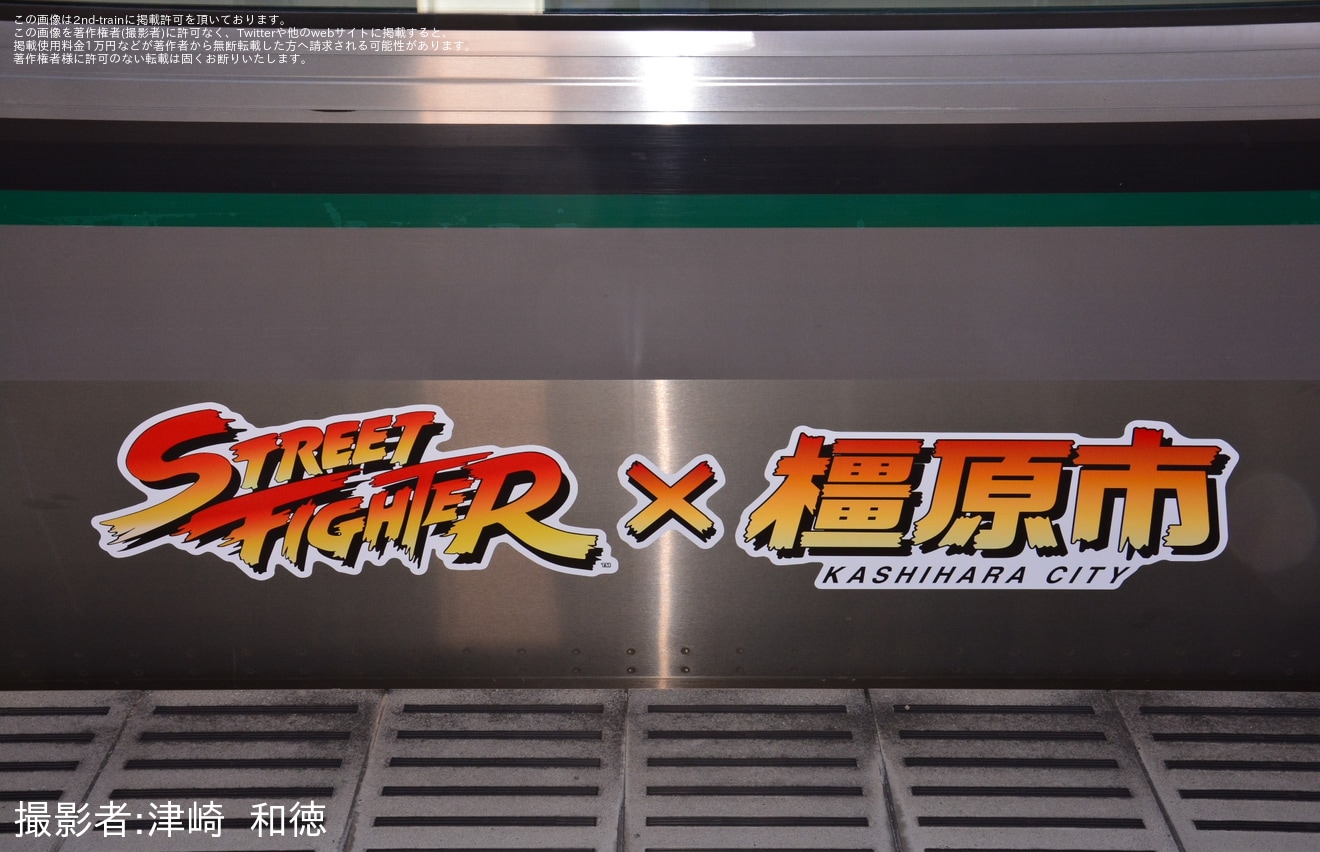 【JR西】「ストリートファイター」ラッピング列車運行開始【JR西】SD03編成にストリートファイターΧ橿原市のラッピングを施工の拡大写真