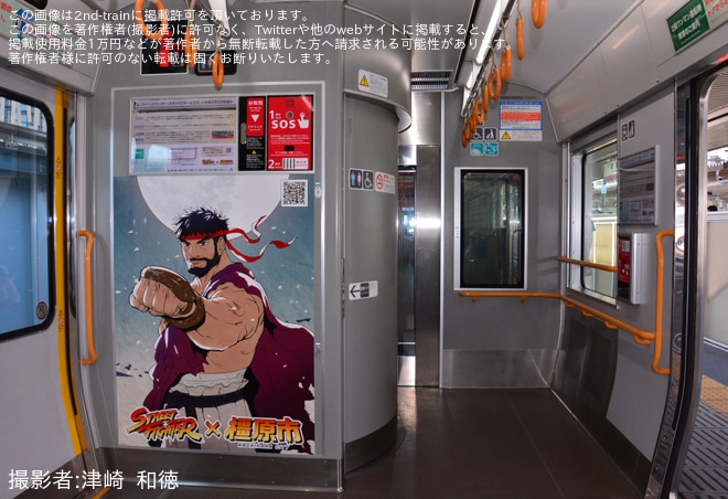 【JR西】「ストリートファイター」ラッピング列車運行開始
