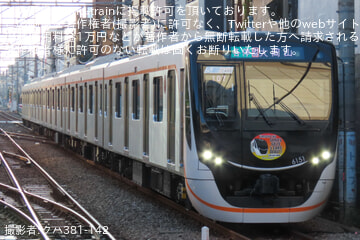 byクハ381-142