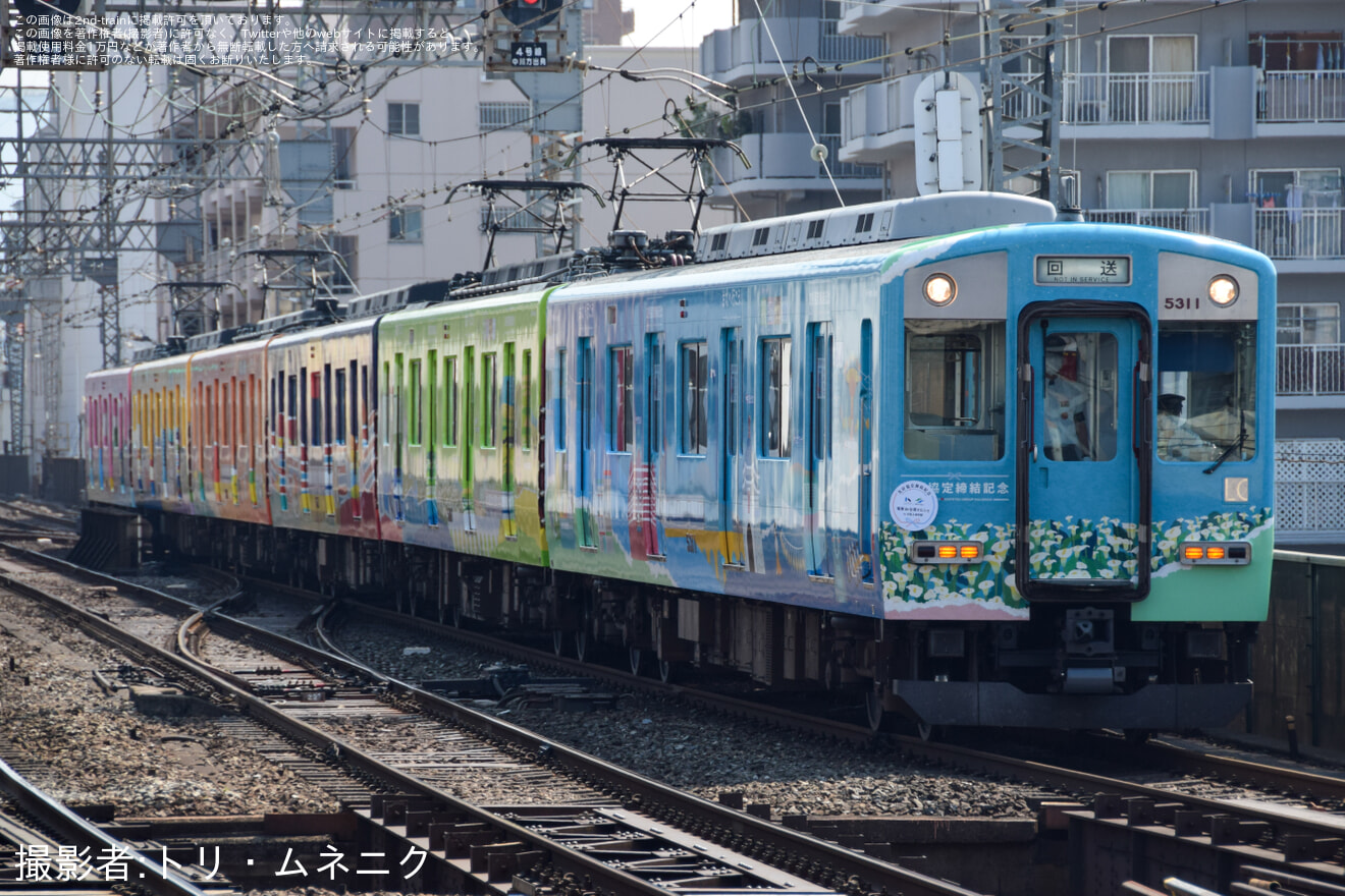【近鉄】「電車de台湾マルシェ in 大阪上本町駅」開催の拡大写真