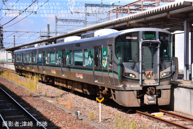 【JR西】「ストリートファイター」ラッピング列車運行開始