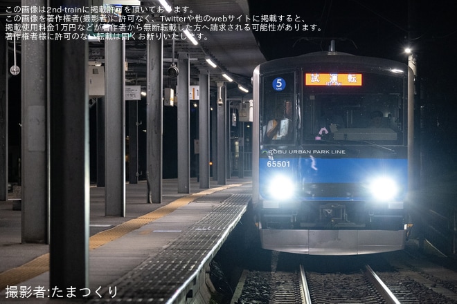 【東武】60000系61501Fが新藤原や浅草へ試運転