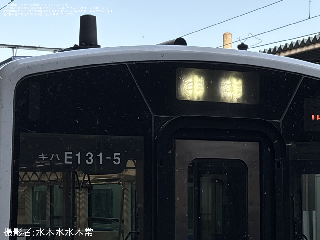 【JR東】水郡線キハE130系の一部編成が前照灯LED化の拡大写真
