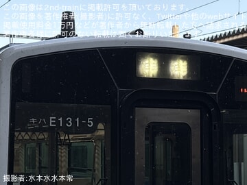by水本水水本常