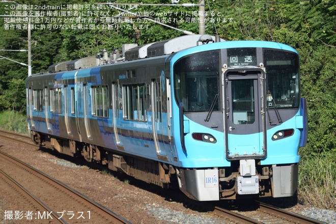 【IR】521系IR16編成吹田総合車両所本所入場回送を不明で撮影した写真