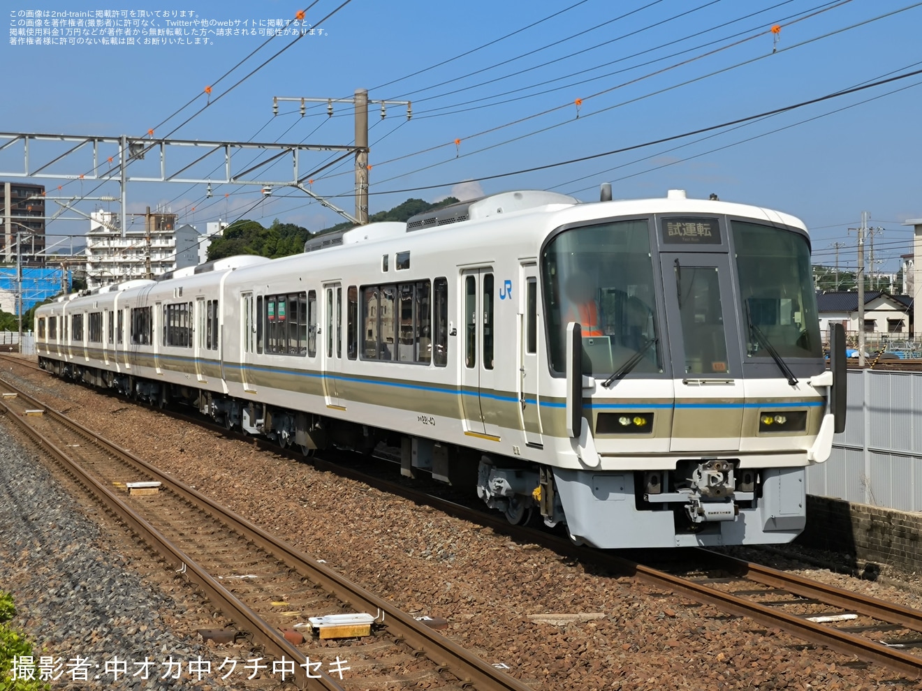 【JR西】221系K05編成下関総合車両所本所構内試運転の拡大写真