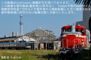 【JR東】E26系「カシオペア」編成のカハフE26-1に反射板取り付けとカヤ27-501が入換作業実施