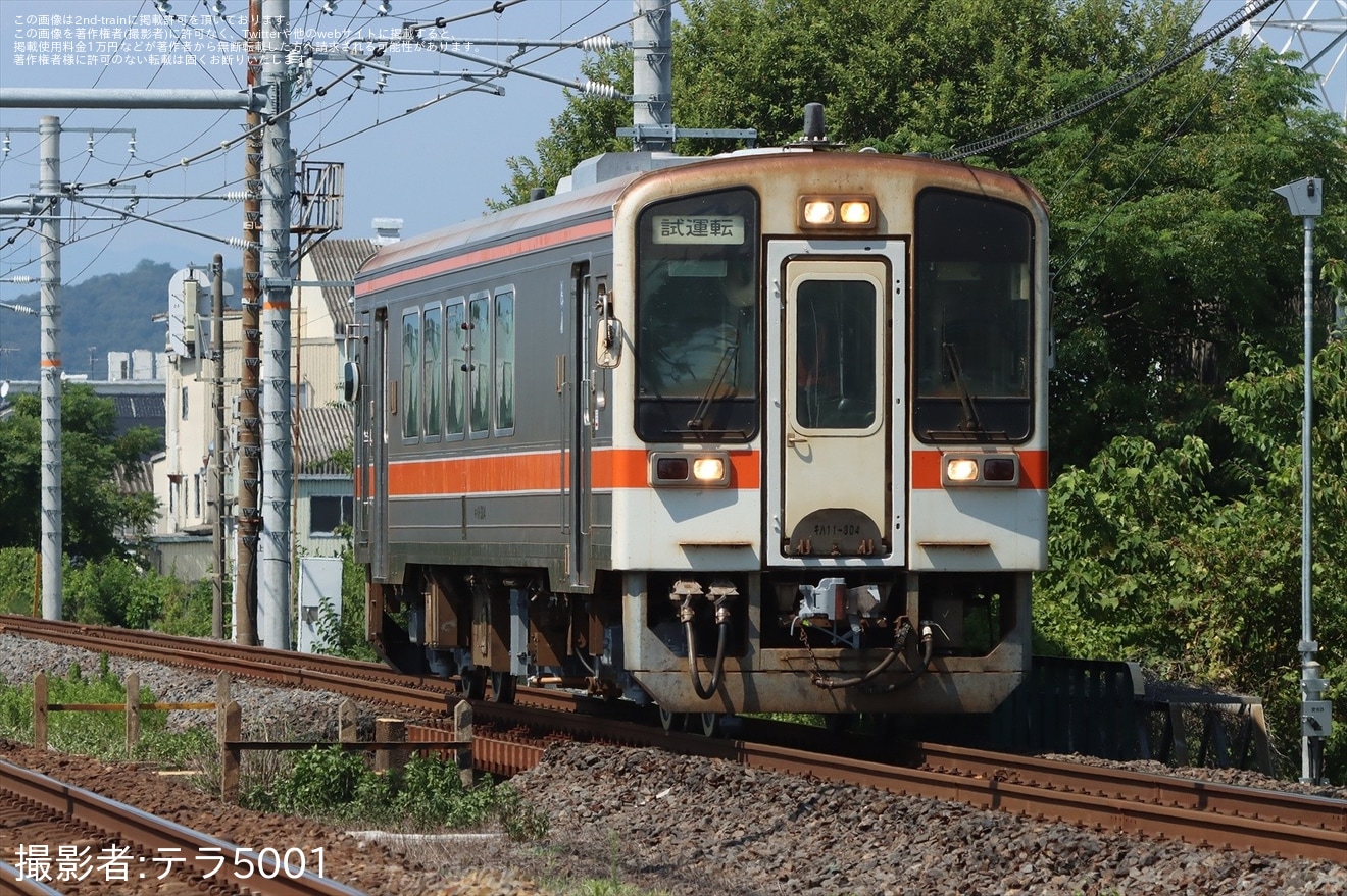 【JR海】キハ11-304名古屋工場出場試運転の拡大写真