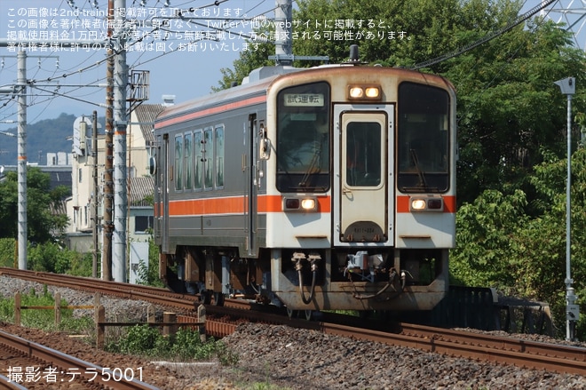 【JR海】キハ11-304名古屋工場出場試運転