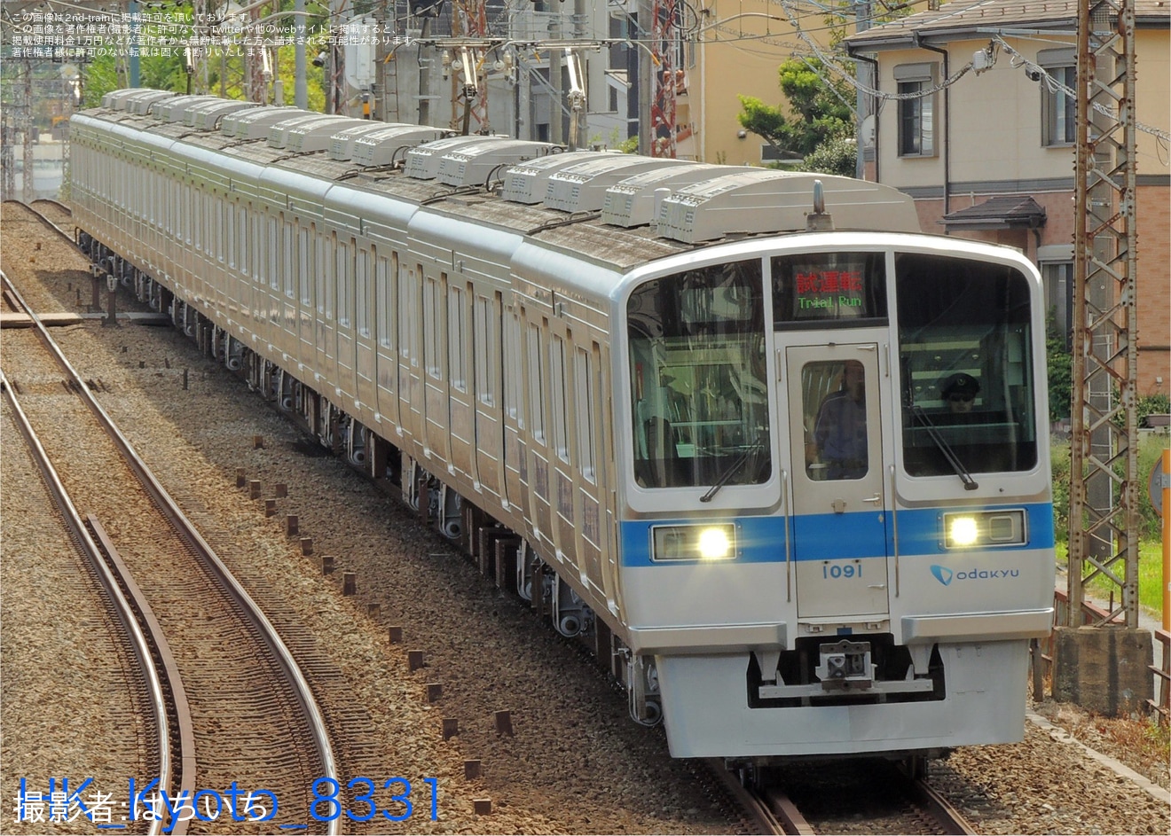 【小田急】1000形1091F(1091×10) 大野総合車両所出場試運転の拡大写真