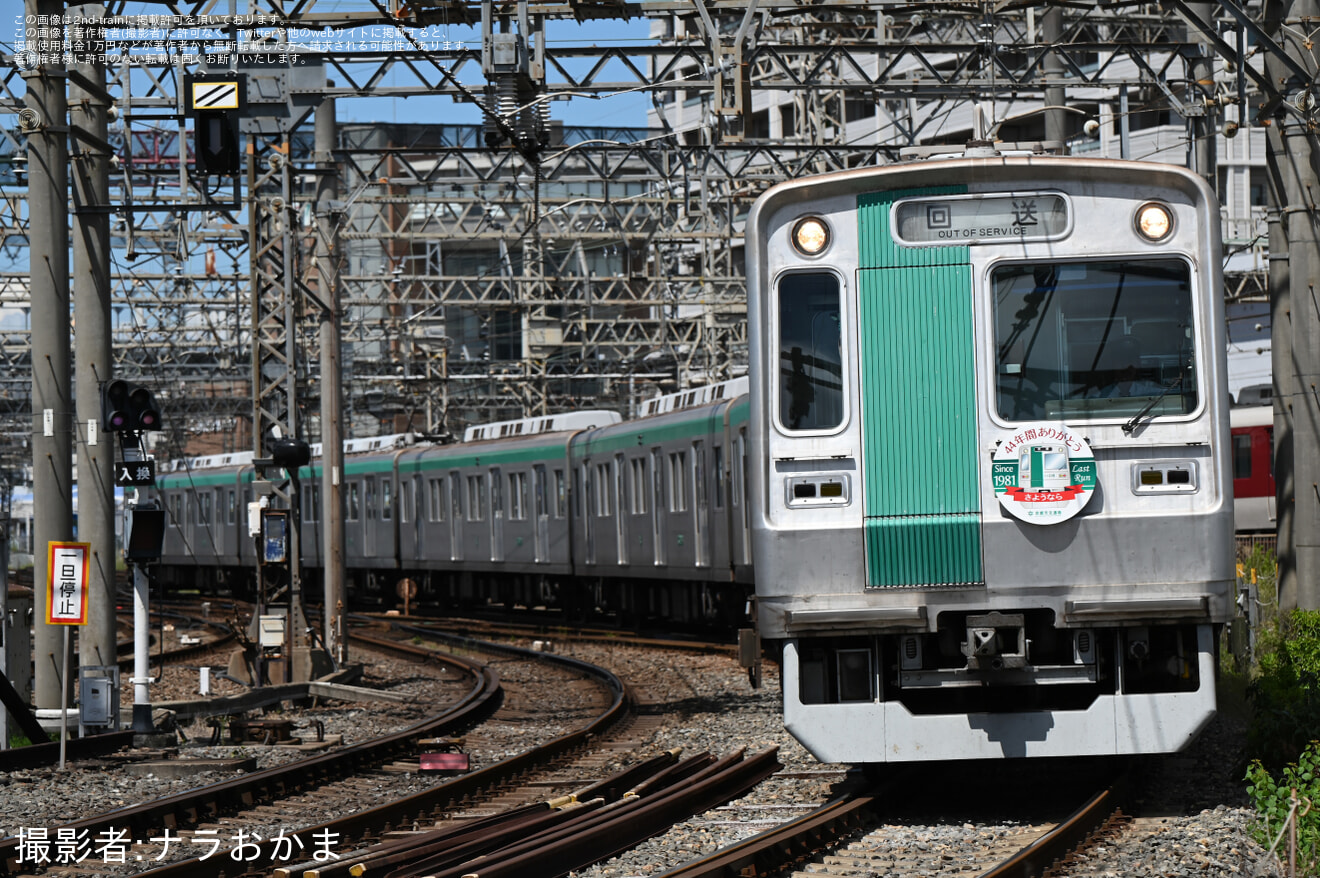 【近鉄】訓練に伴う京都市交通局10系1108F(第8編成)西大寺検車区回送の拡大写真