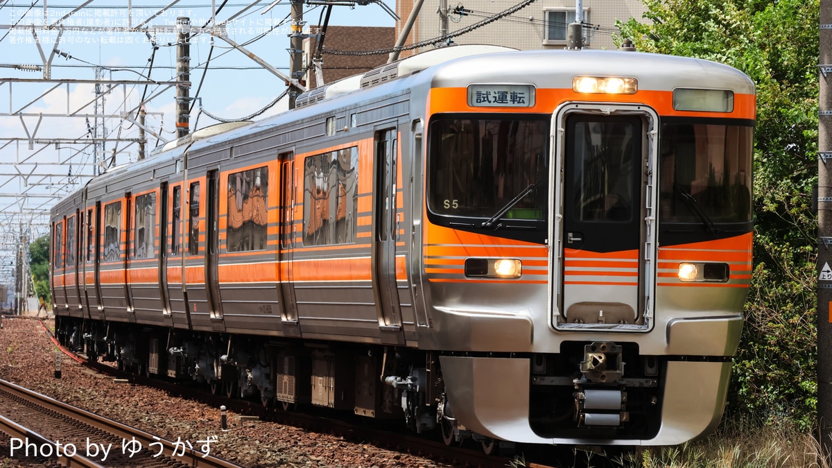 JR海】313系8000番台S5編成名古屋工場出場(202509) |2nd-train