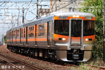 JR海】313系T15編成が名古屋工場出場試運転 |2nd-train鉄道ニュース