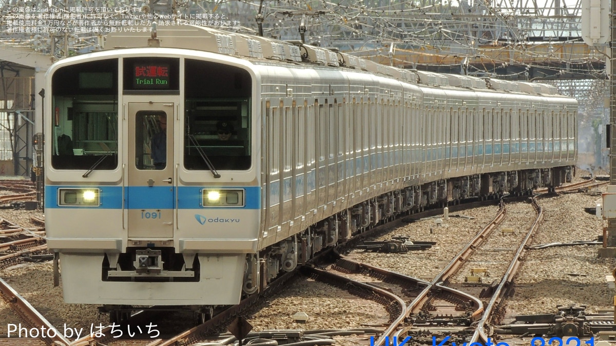 最終価格！小田急　1000系　計器 最終価格！小田急1000系計器