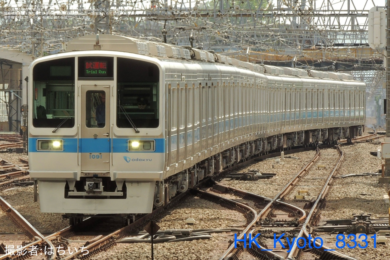 【小田急】1000形1091F(1091×10) 大野総合車両所出場試運転の拡大写真