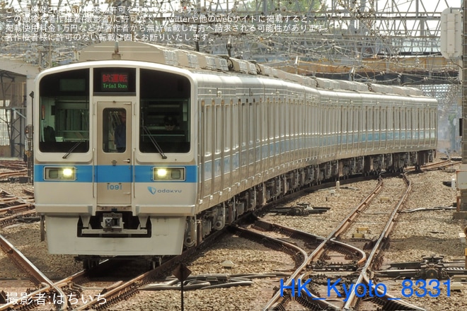 【小田急】1000形1091F(1091×10) 大野総合車両所出場試運転