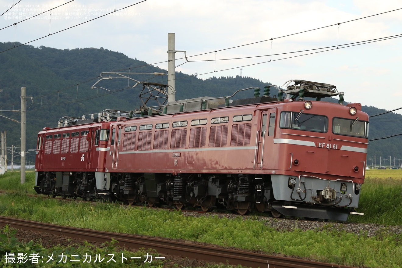 【JR東】ED75-758秋田総合車両センターへ廃車配給の拡大写真