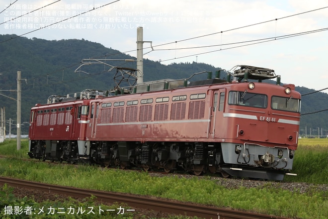 【JR東】ED75-758秋田総合車両センターへ廃車配給を不明で撮影した写真