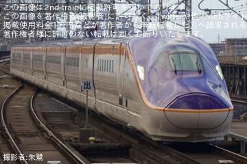 【JR東】E8系G13編成が試運転