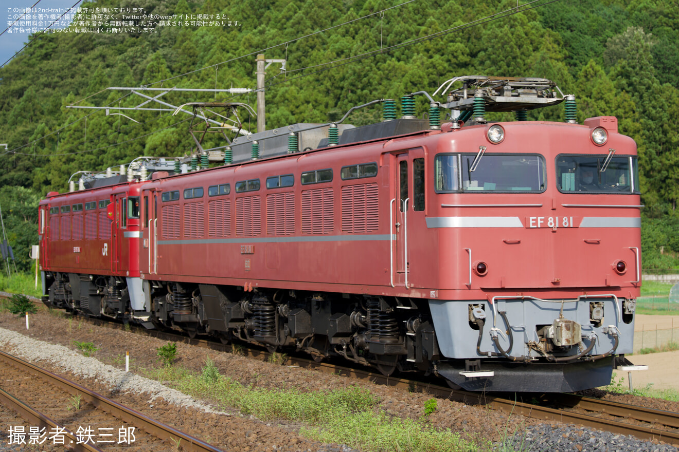 【JR東】ED75-758秋田総合車両センターへ廃車配給の拡大写真