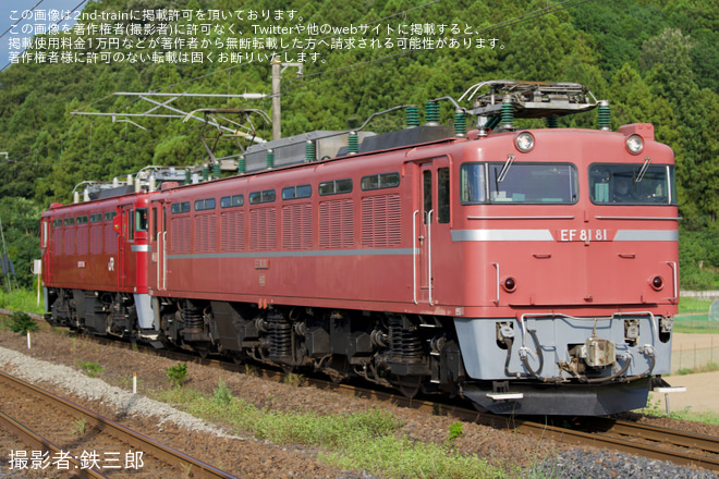 【JR東】ED75-758秋田総合車両センターへ廃車配給を大河原～北白川間で撮影した写真