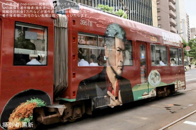 【広電】「OK!!広島号」ラッピング開始を不明で撮影した写真