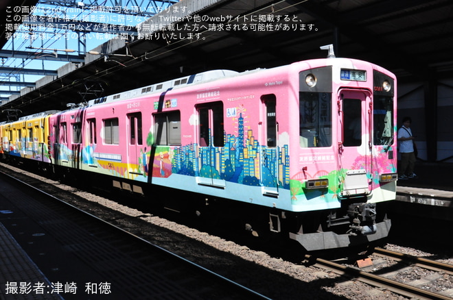 【近鉄】ラッピングトレイン「台北へ行こう!列車」運行開始を不明で撮影した写真