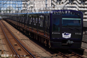 byす か っ し ゅ