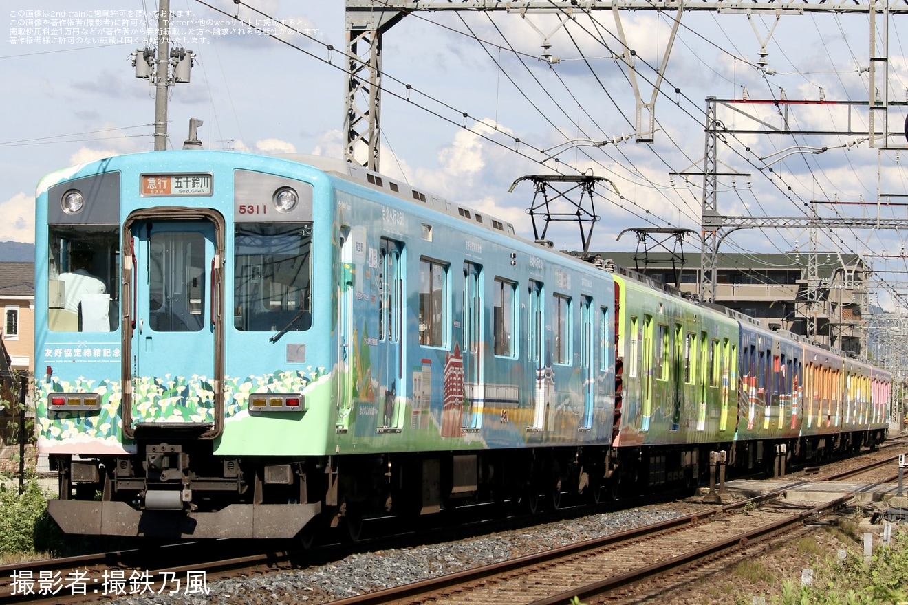 【近鉄】ラッピングトレイン「台北へ行こう!列車」運行開始の拡大写真