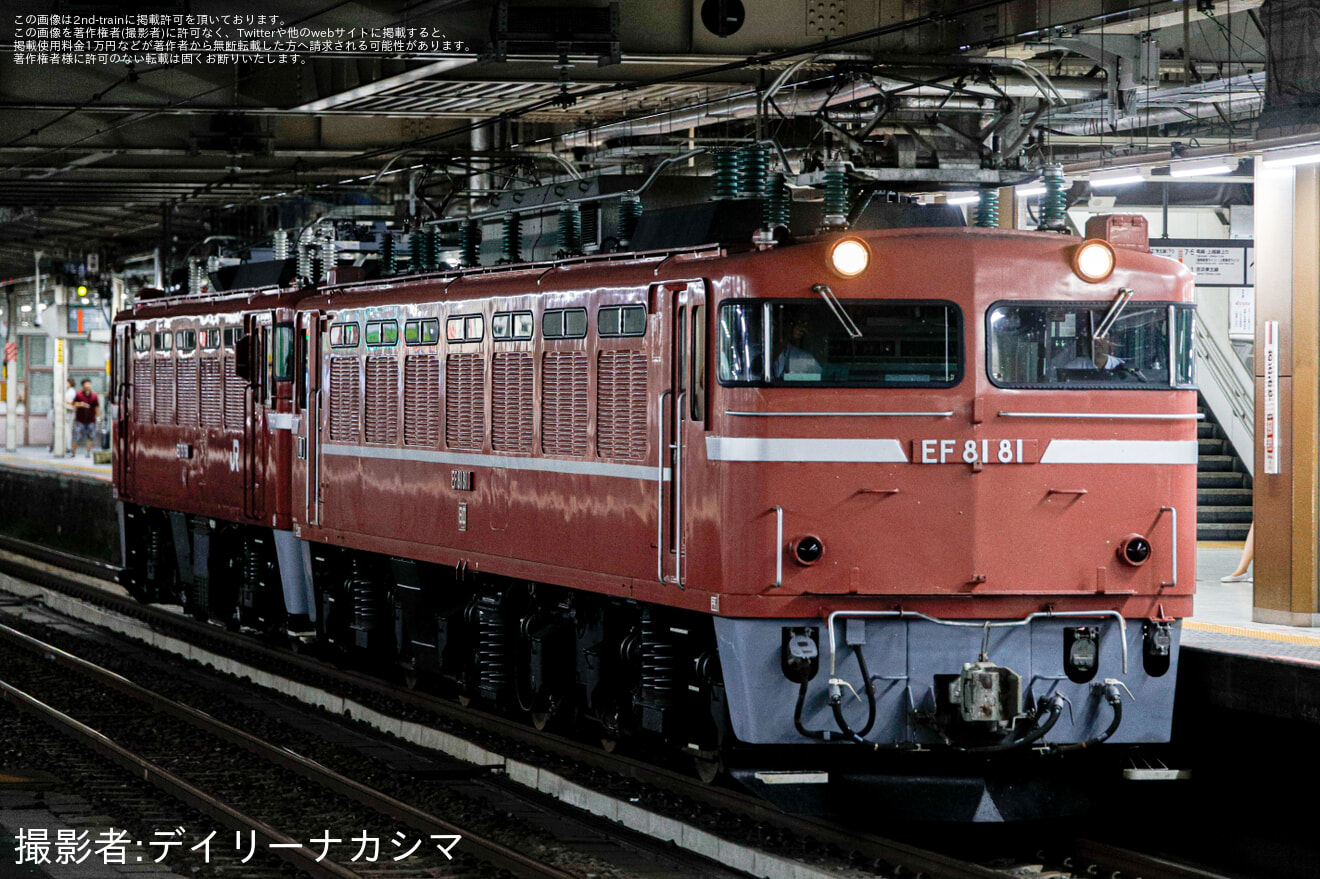 【JR東】ED75-758秋田総合車両センターへ廃車配給の拡大写真
