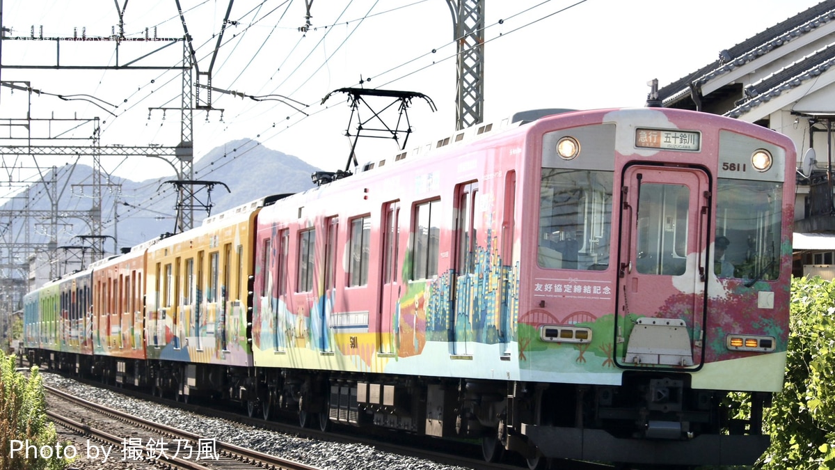 近鉄】ラッピングトレイン「台北へ行こう!列車」運行開始 |2nd-train