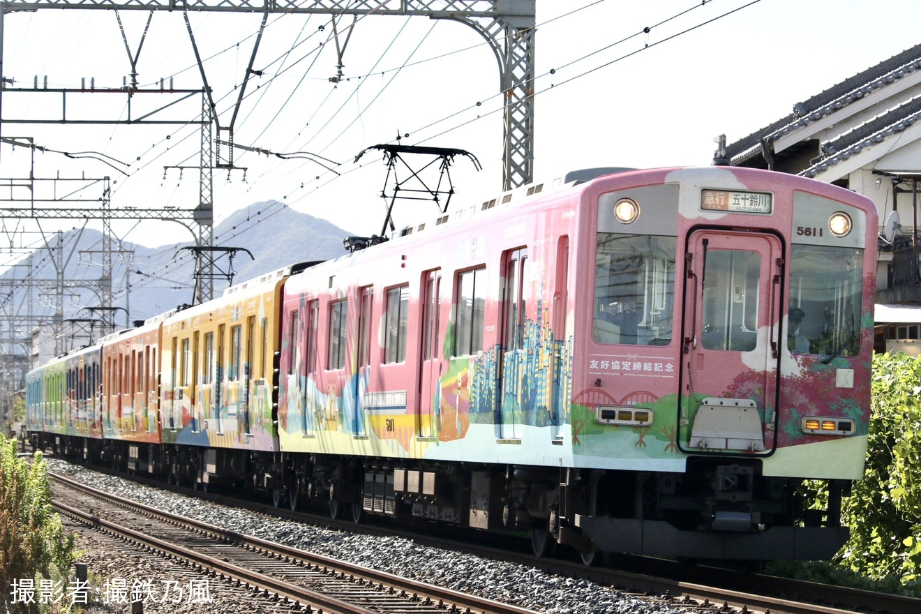 【近鉄】ラッピングトレイン「台北へ行こう!列車」運行開始の拡大写真