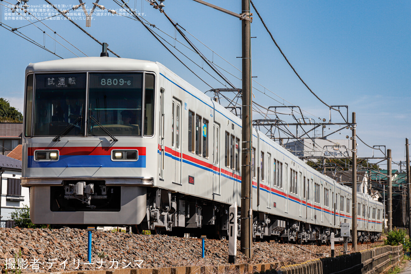 【京成】8800形8809F (京成色新塗装) くぬぎ山車両基地出場試運転の拡大写真