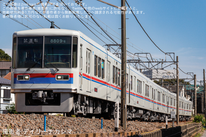 新八柱～常盤平間で撮影された【京成】8800形8809F (京成色新塗装) くぬぎ山車両基地出場試運転