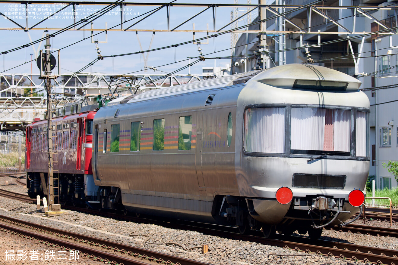 【JR東】E26系スロネフE26-1(カシオペアスイート)が大宮総合車両センターへ配給輸送の拡大写真