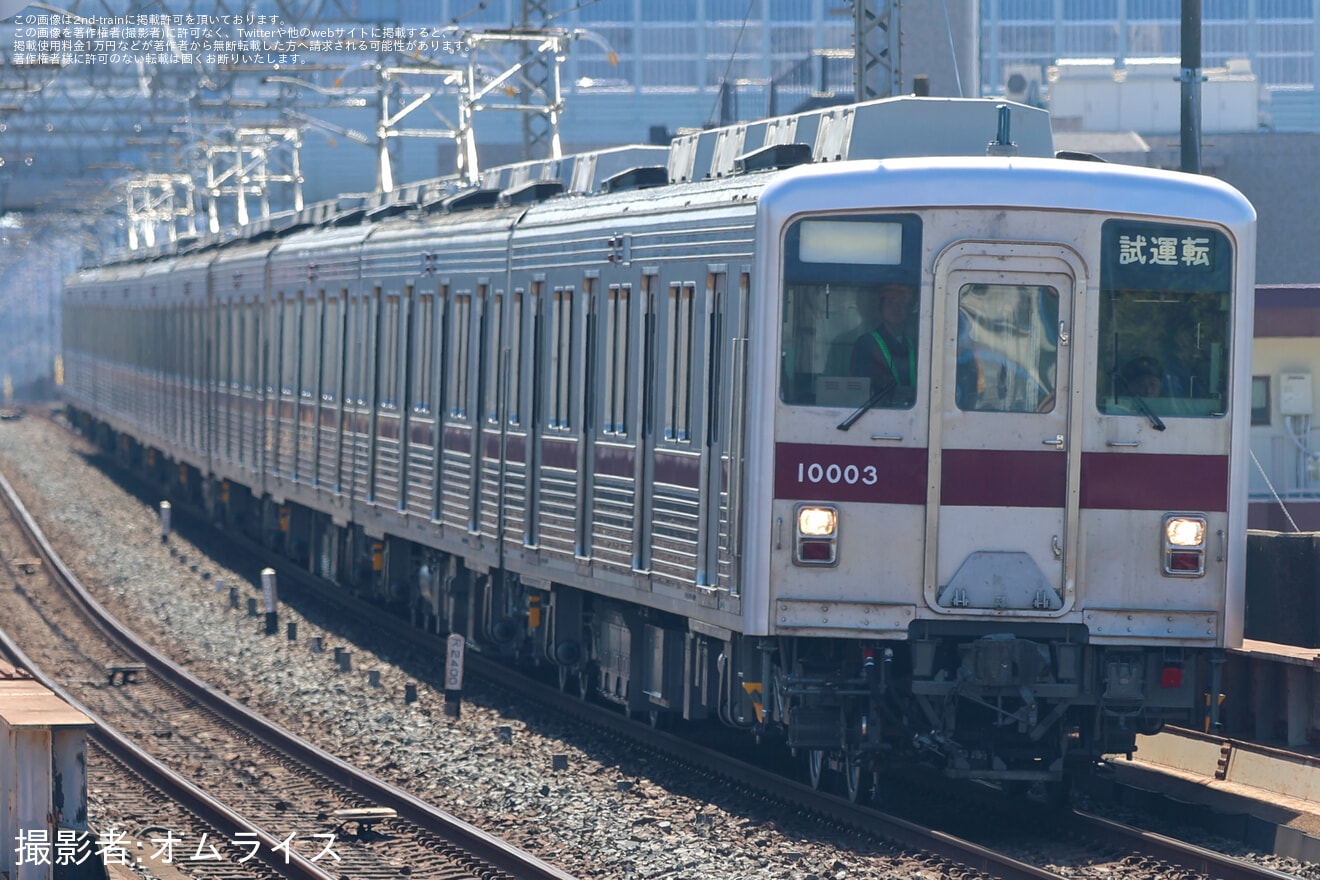 【東武】10000型11003F 南栗橋工場出場試運転の拡大写真