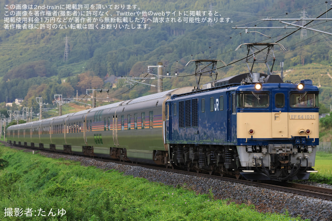 【JR東】E26系「カシオペア」客車長野総合車両センターへ廃車配給を稲荷山～篠ノ井間で撮影した写真