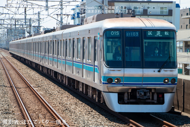 【メトロ】05系05-143F・07-103FがTASC調整試運転を実施を不明で撮影した写真