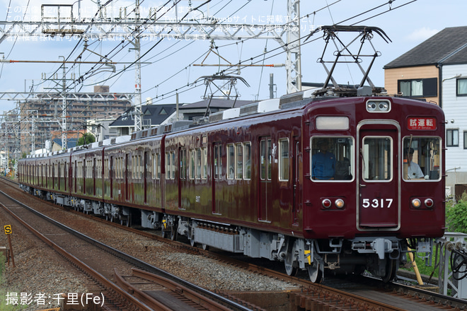 【阪急】5300系5317F正雀工場出場試運転(202509)