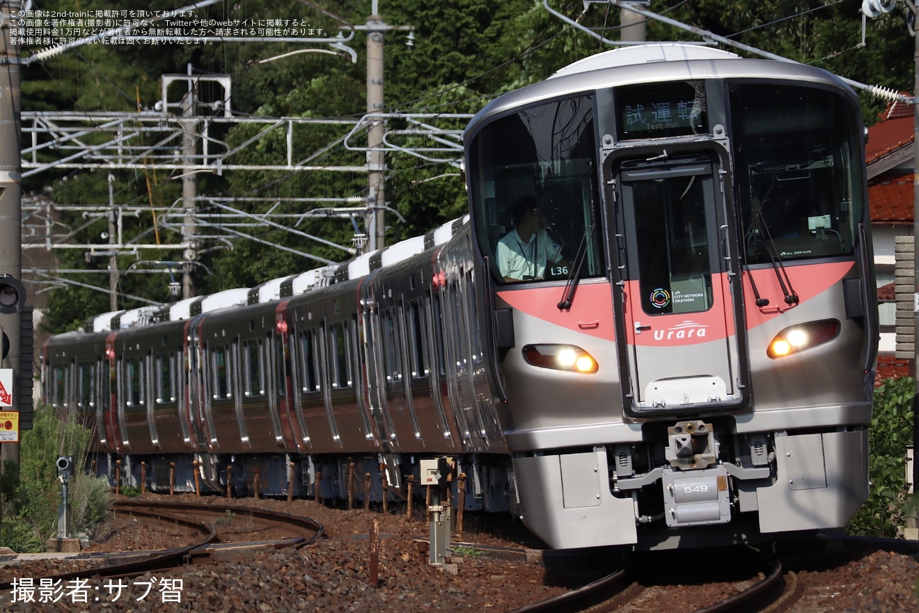 【JR西】227系500番台L36+R26+R25編成出雲疎開回送の拡大写真