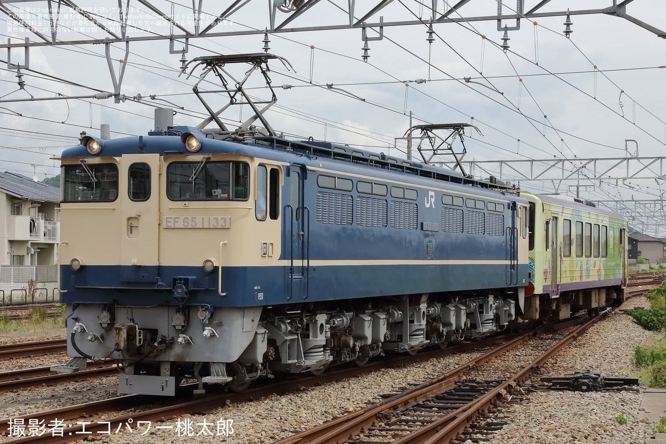 【JR西】キハ120-14「お茶の京都トレイン」網干総合車両所本所入場配給の拡大写真