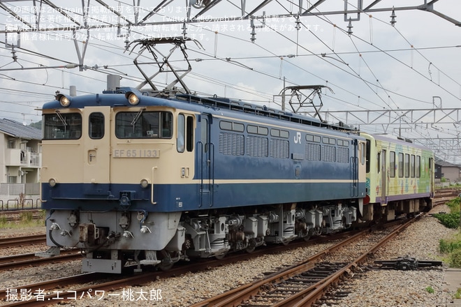 【JR西】キハ120-14「お茶の京都トレイン」網干総合車両所本所入場配給