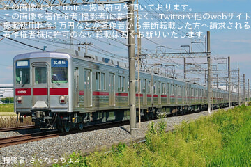 byさくなっちょ⊿⁴⁶