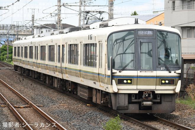大和小泉駅で撮影された【JR西】221系NA414編成が宮原支所に回送