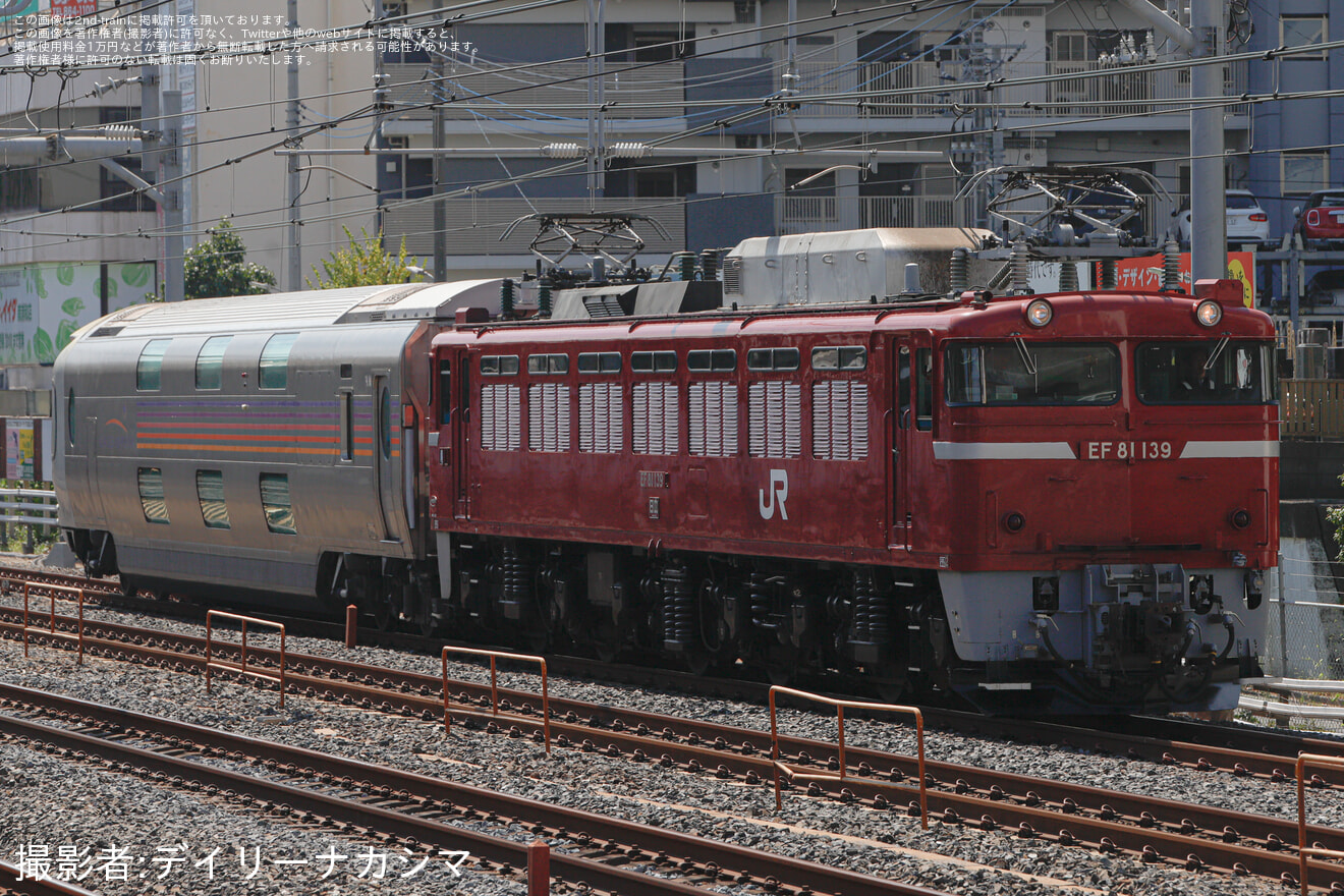 【JR東】E26系スロネフE26-1(カシオペアスイート)が大宮総合車両センターへ配給輸送の拡大写真