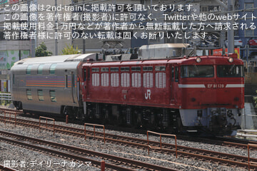 【JR東】E26系スロネフE26-1(カシオペアスイート)が大宮総合車両センターへ配給輸送