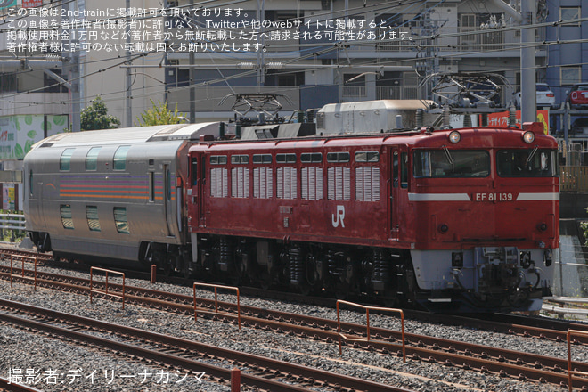 南浦和駅で撮影された【JR東】E26系スロネフE26-1(カシオペアスイート)が大宮総合車両センターへ配給輸送