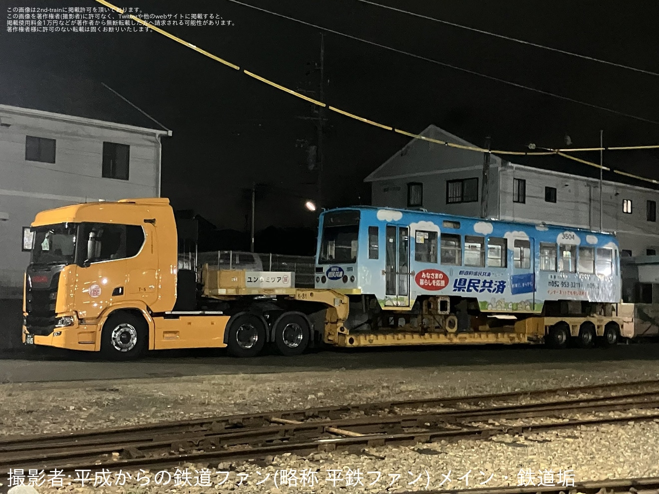 【豊鉄】モ3500形3504号が搬出・陸送の拡大写真