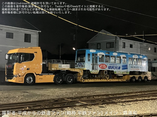 【豊鉄】モ3500形3504号が搬出・陸送
