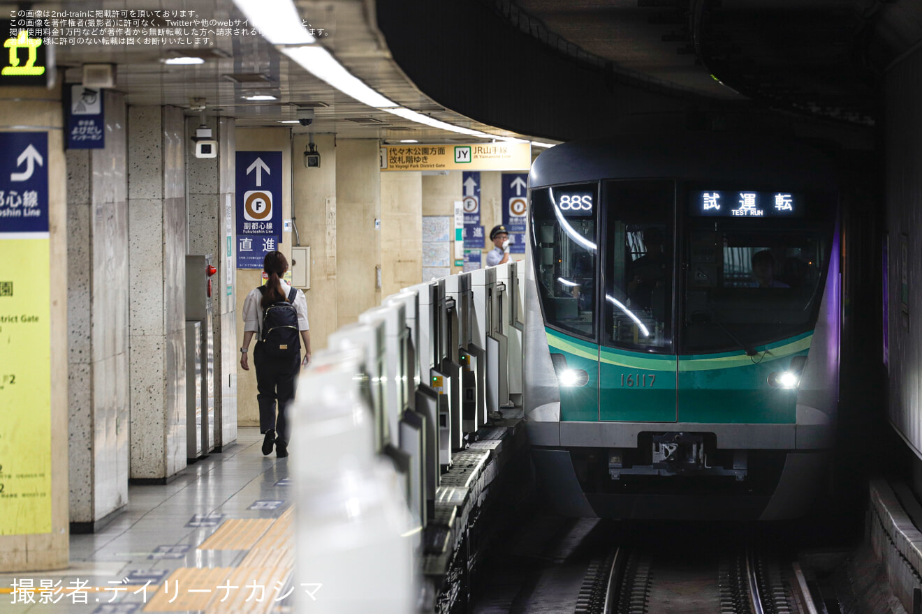 【メトロ】16000系16117F綾瀬工場出場試運転の拡大写真